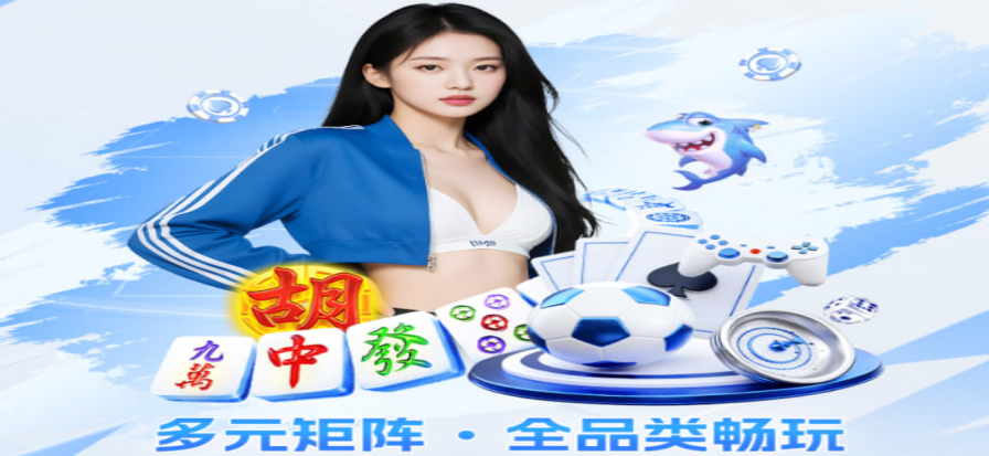足球赛事数据分析